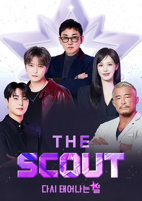 TheScout