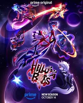 极恶老大第三季